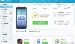 吃瓜爆料录音下载安装苹果,苹果录音下载安装全攻略